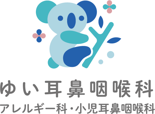 ゆい耳鼻咽喉科
